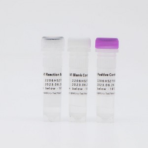అడెనోవైరస్ రకం 41 న్యూక్లియిక్ యాసిడ్ డిటెక్షన్ కిట్ (ఫ్లోరోసెన్స్ PCR)