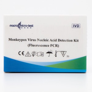 ຊຸດກວດຫາອາຊິດນິວຄລີອິກໄວຣັສ Monkeypox (Fluorescence PCR)