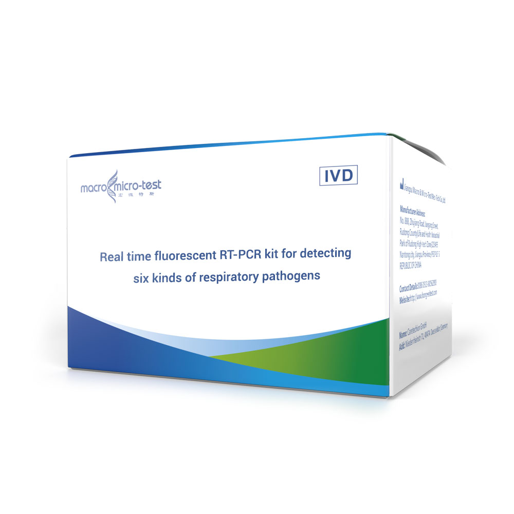 ຊຸດ RT-PCR ສໍາລັບການກວດຫາເຊື້ອພະຍາດທາງເດີນຫາຍໃຈຫົກຊະນິດ (Fluorescence PCR)