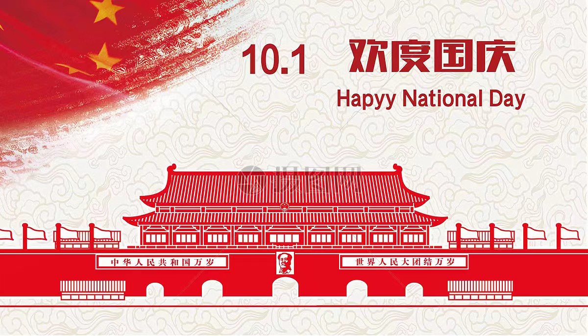 China Nationale feestdag en lange vakantie komen eraan