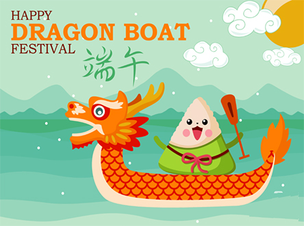 Dragon Boat Festival-ի ողջույնները Horizon Magnetics-ից