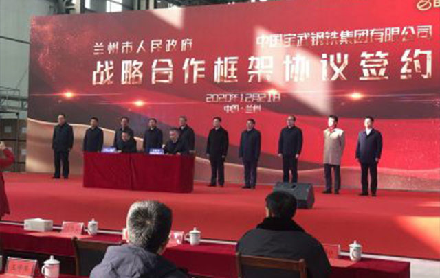Cerimonia de lanzamento do proxecto de electrodos de grafito de carbono de Baofang