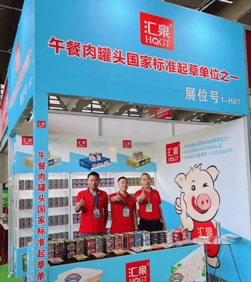 Lebensmittelausstellung in Xi'an