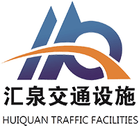 Huiquan beteiligte sich am Bau einer Reihe internationaler Transportanlagen