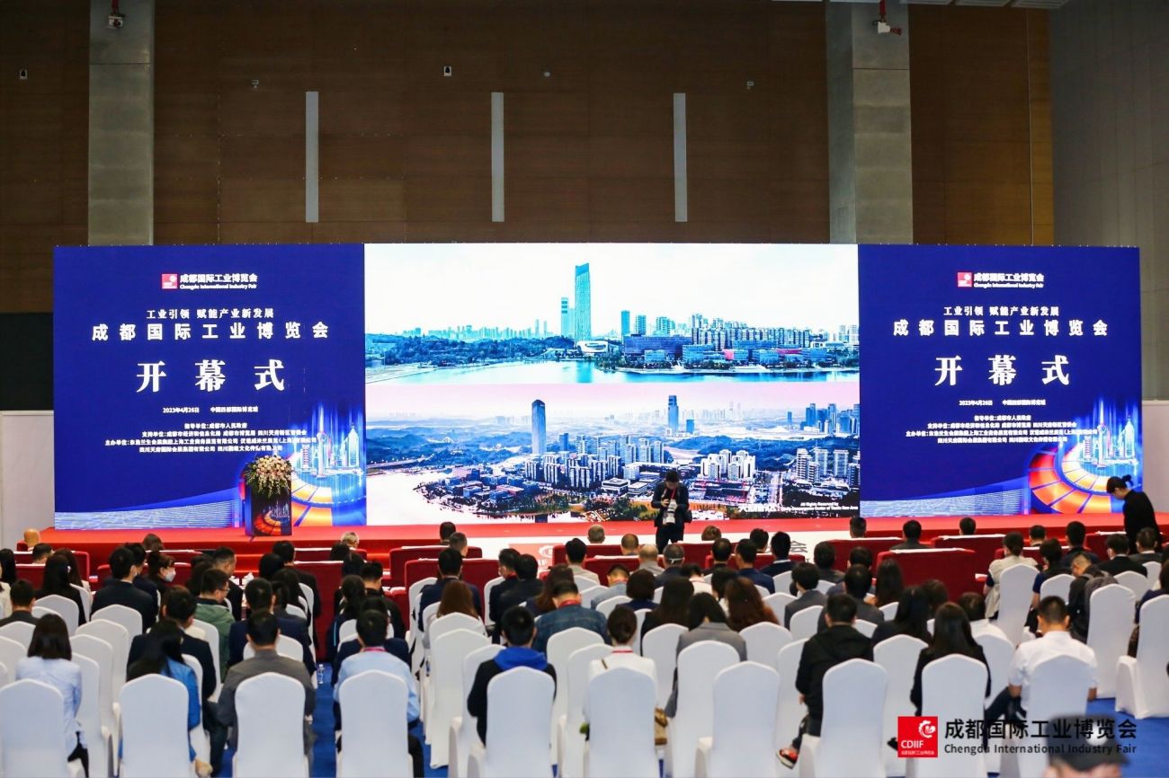 HQHP participou na segunda Feira Internacional da Industria de Chengdu
