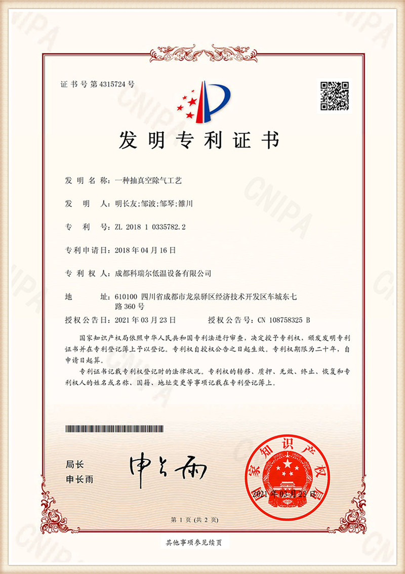 сертификатсия 9