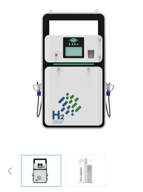 i-hydrogen dispenser