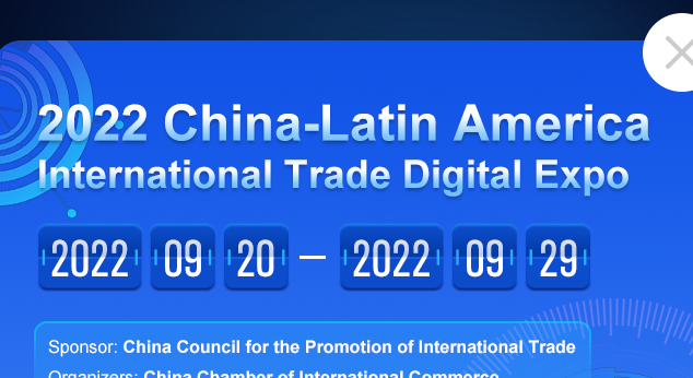 2022 Cina – America Latina International Trade Digital Expo sta per aprire