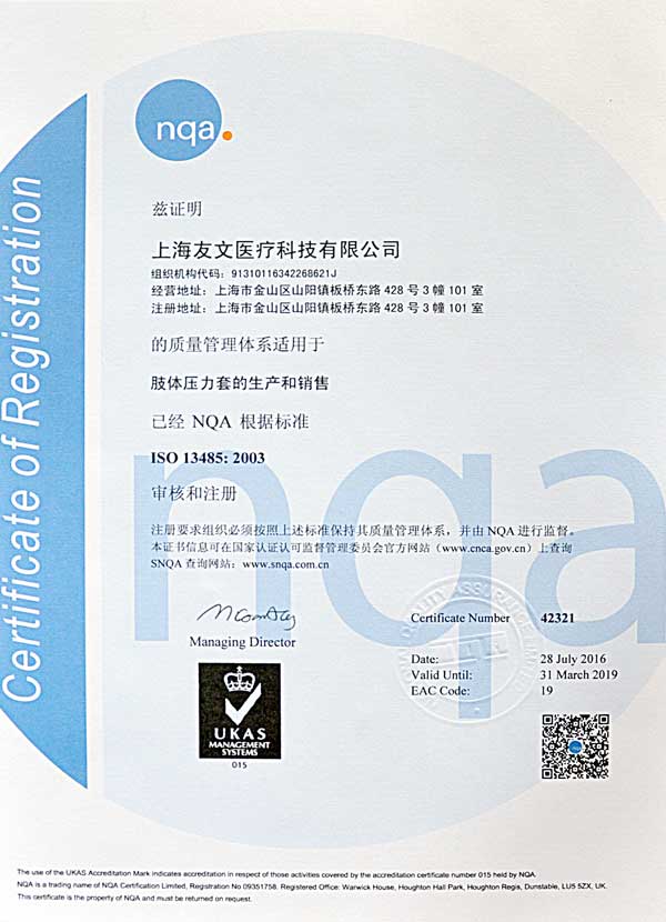 sertifikaat-01