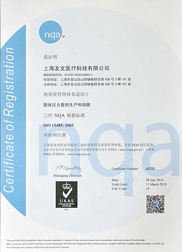 sertifikat-02