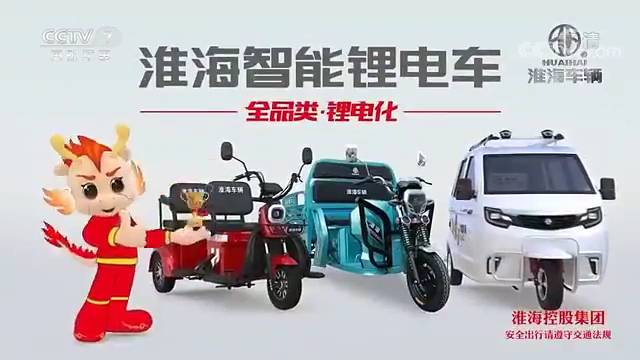 Huaihai Global has made new strides in 2021 when it comes to brand promotion and awareness.