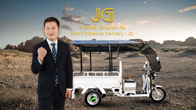 A Better Solution for Short Distance Delivery – JG