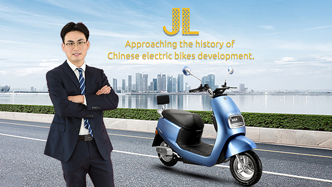 Approaching the history of Chinese electric bikes development.