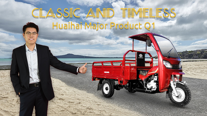 Classic and Timeless- Huaihai Major Product Q1