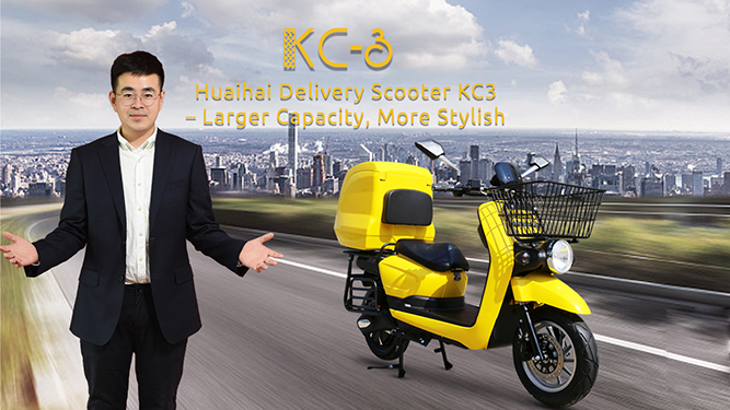 Larger Capacity, More Stylish- Huaihai Delivery Scooter KC3