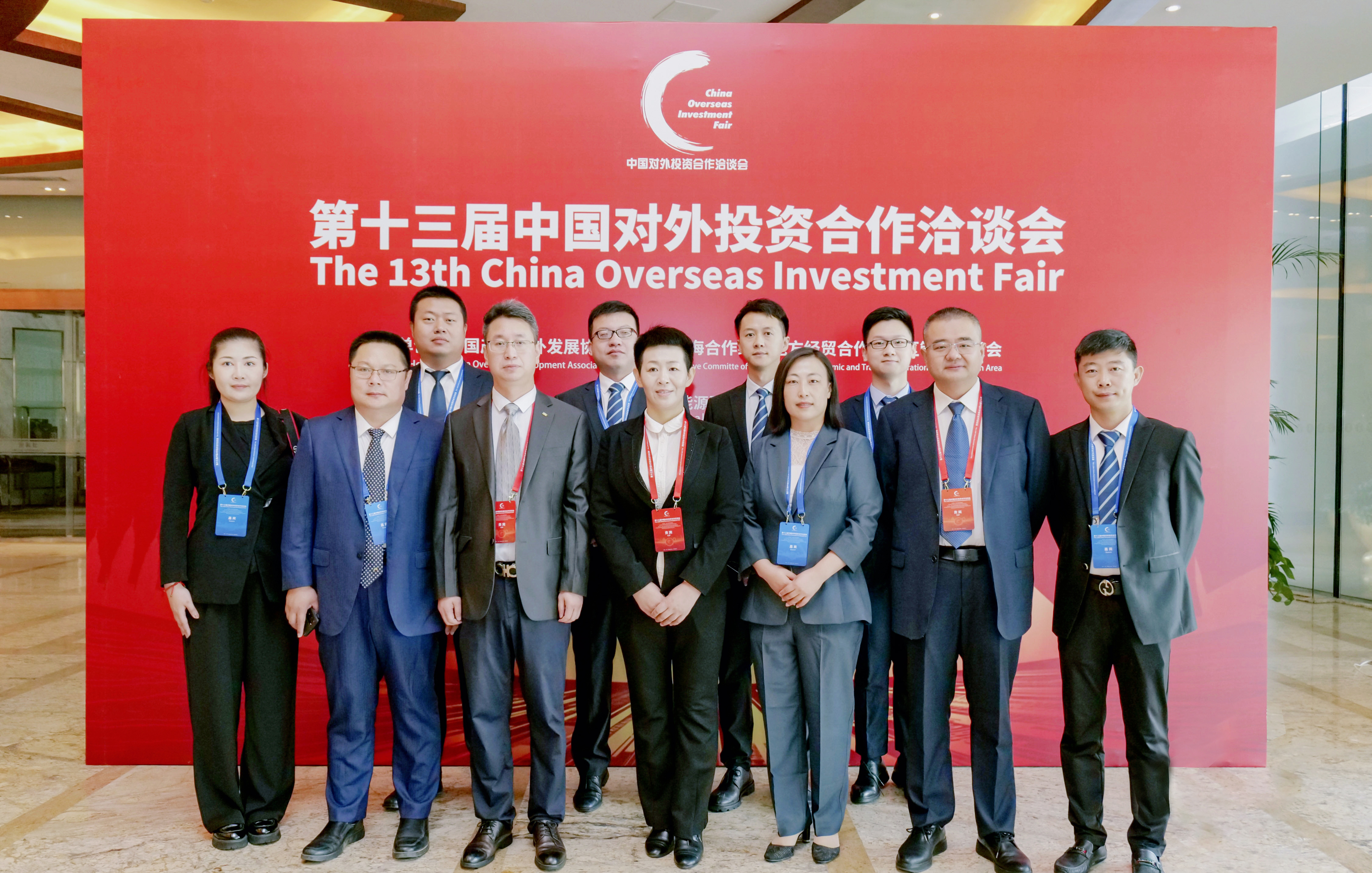 Huaihai Holding Group huet un der 13th China Foreign Investment Cooperation Fair deelgeholl