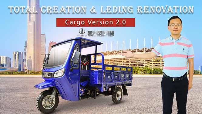 Huaihai Global Live-Huaihai Q7C Total Creation & Leding Renovation-Cargo Version 2.0