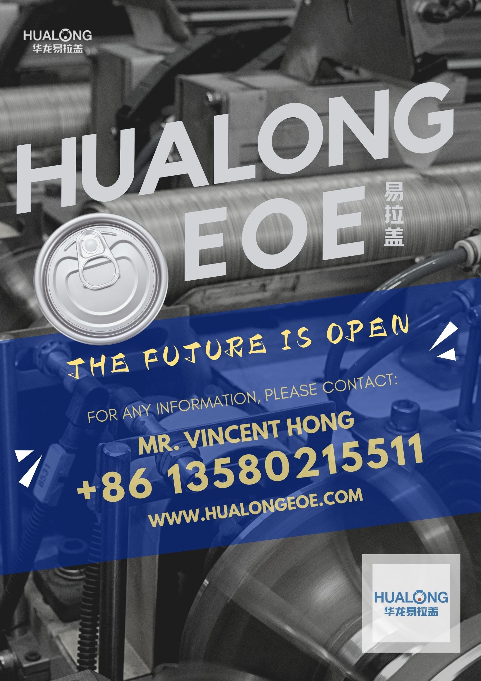 Hualong EOE: Ni Faras Facila Malferma Fino