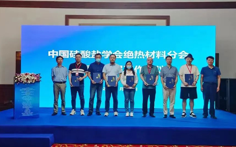 קבוצת Huaneng zhongtian זכתה בתואר "מפעל לאומי של חומר בידוד תרמי באיכות מוצר יציב ומוסמך"
