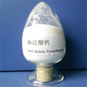 食品または飼料添加物用の D-パントテン酸カルシウム