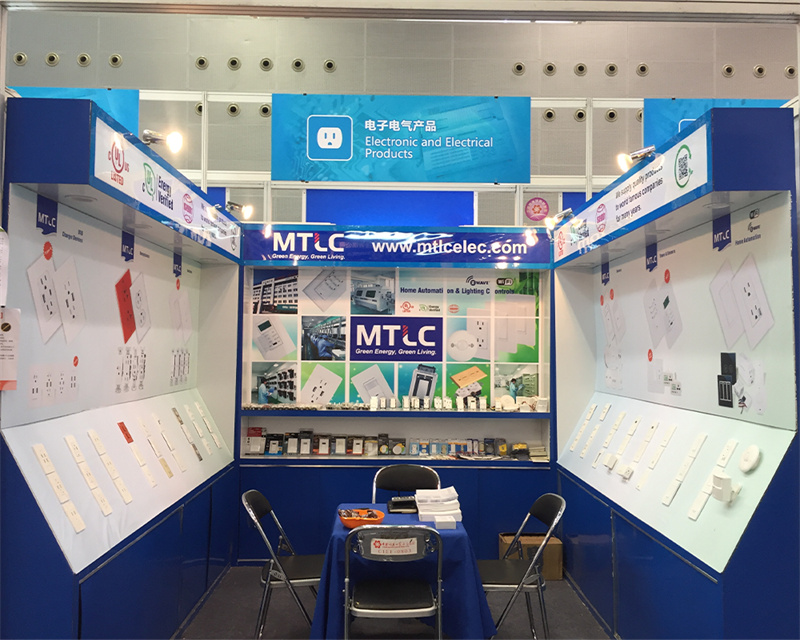 MTLC شرکت 133 نمایشگاه کانتون را اعلام می کند