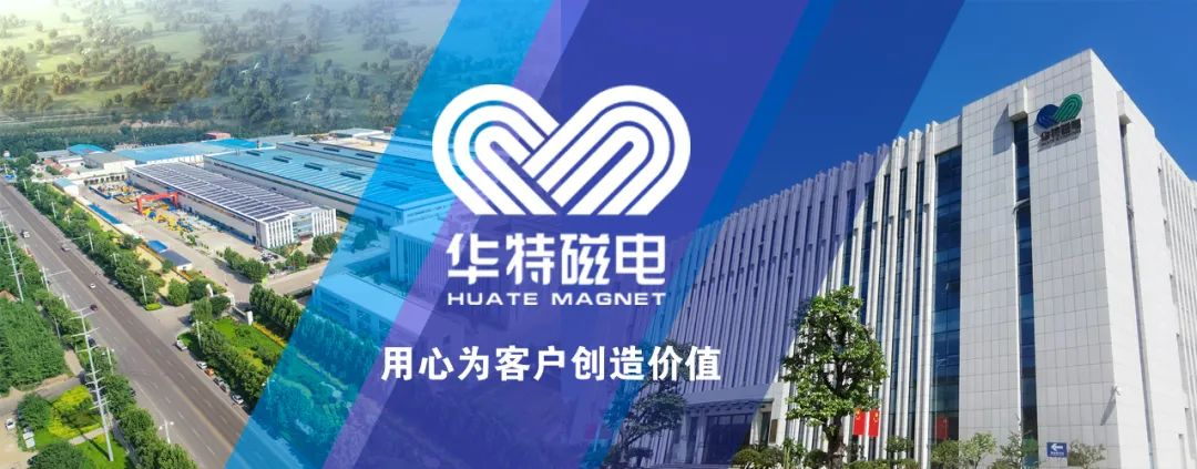 Huate Magnetoelectric Mineral Processing Center