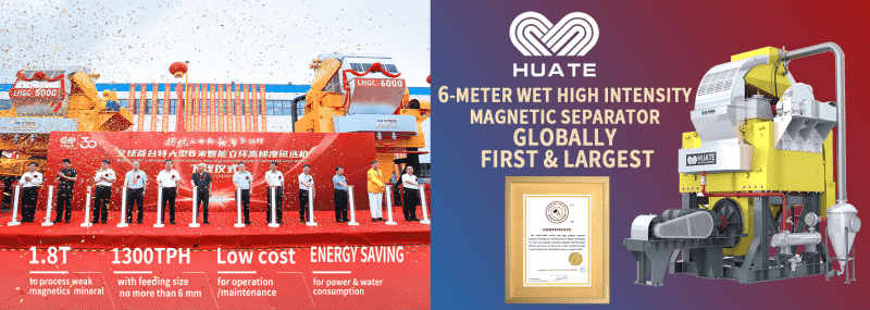 Den största och senaste generationens magnetseparator lanseras i Huate Kina