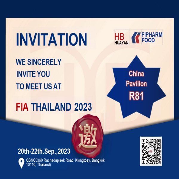 Hainan Huayan Collagen သည် FIA THAILAND 2023 သို့ တက်ရောက်ပါ။