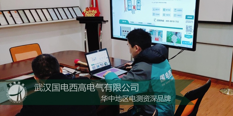 Zhuhai City-kliënte besoek HV Hipot om toetstoerusting vir gedeeltelike ontlading te inspekteer
