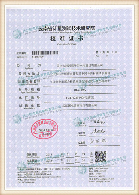 сертификатсия 006