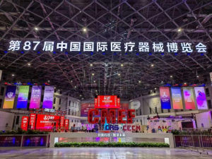 The 87th China International Medical Equipment Fair(CMEF)