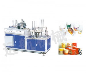 OEM/ODM China Paper Bowl Forming Machine - FTPCM-Y Paper Cup (Bowl) Jacket Forming Machine – Hongxin