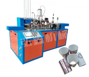 One of Hottest for Middle Speed Paper Cup Machine - FTPCM Special cone coat machine – Hongxin