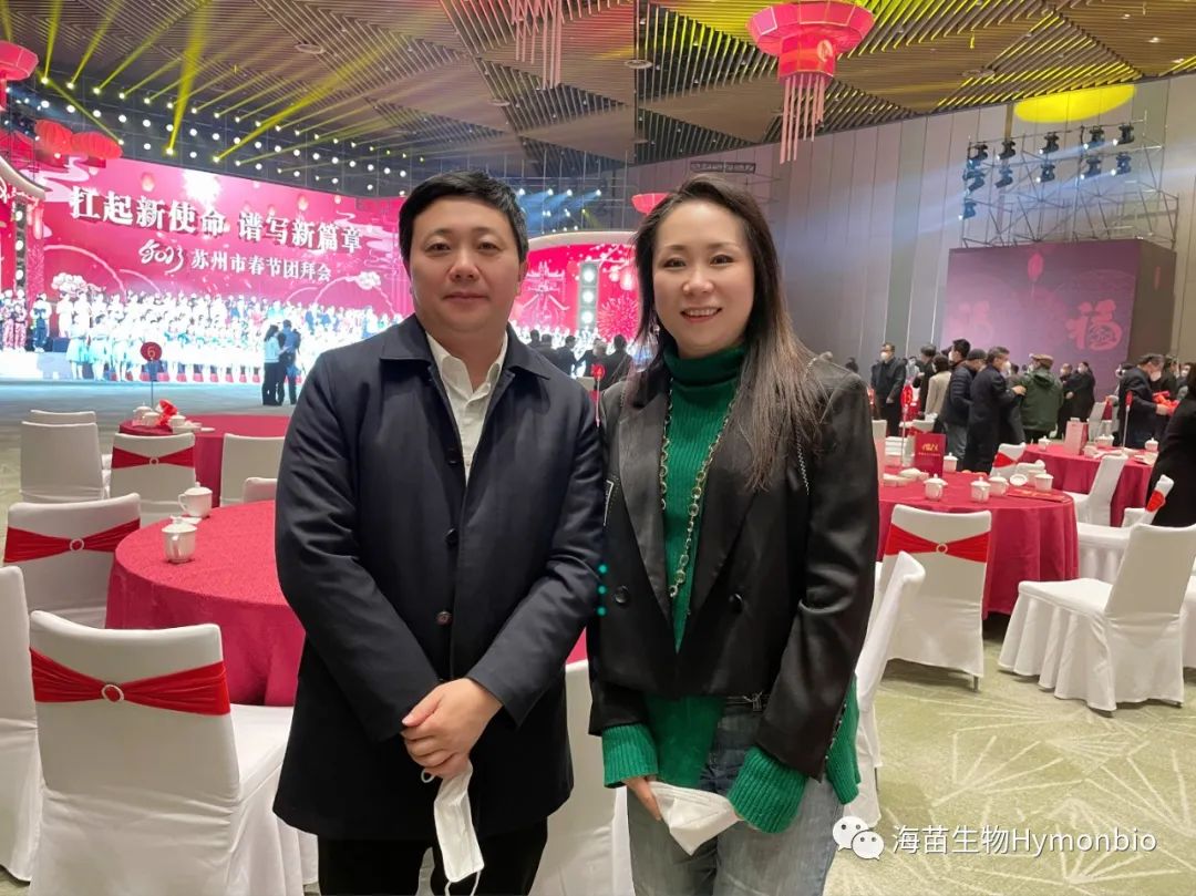 CEO von HymonBio zum Suzhou Spring Festival Reunion 2023 eingeladen