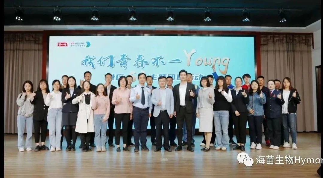 HymonBio neemt deel aan de groepsactiviteit "vier mei" in het havengebied van Taicang