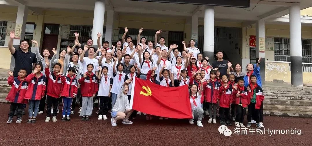 Dengan Cinta Tanpa Batas, HymonBio Melakukan Pembukaan Pojok Buku di Beberapa Sekolah Dasar Guizhou