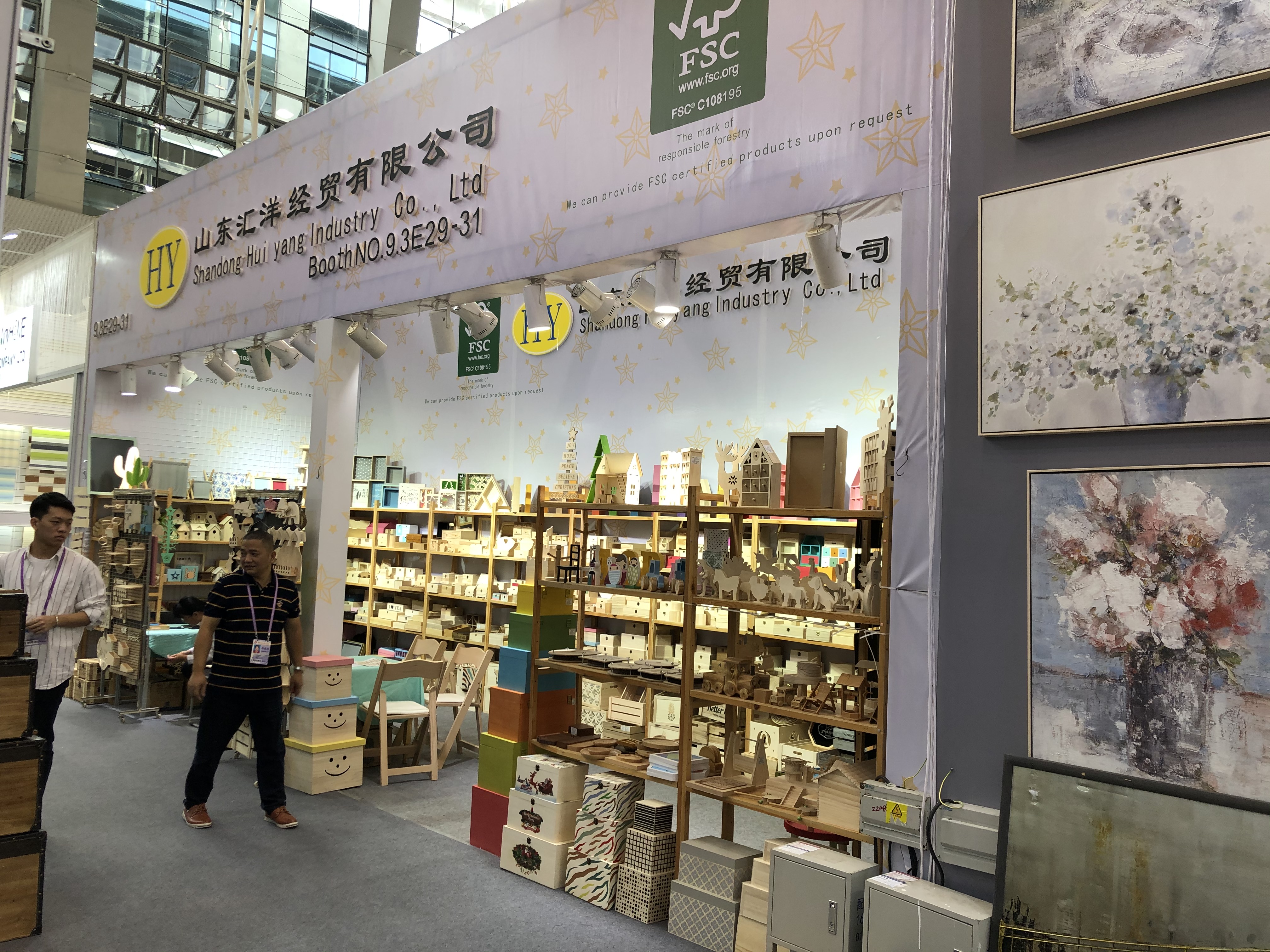 Shandong Huiyang is in betroubere leveransier fan Sina foar houten produkten