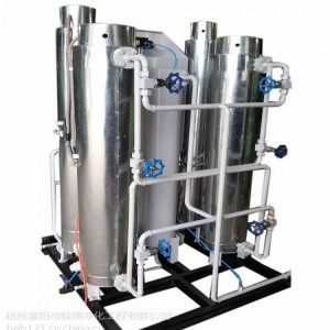 Carbon carrier purification unit