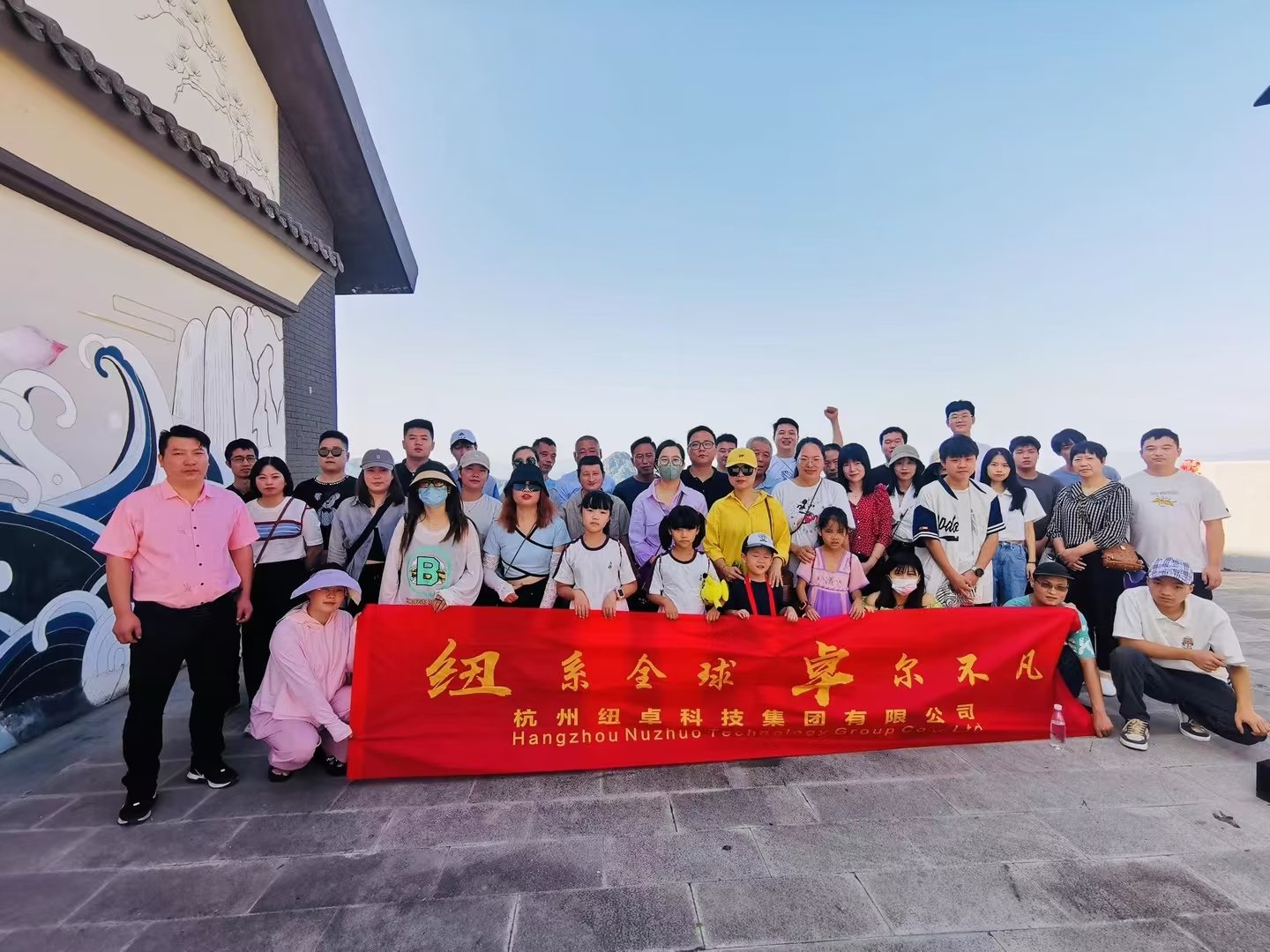 Grupa NUZHUO organizira aktivnosti izgradnje tima u provinciji Jiangxi