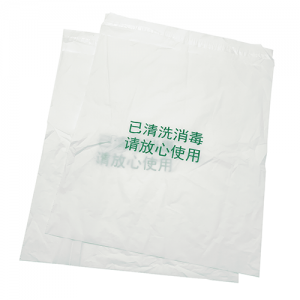 Kompostabilna samoljepljiva torba, torba sa automatskim zatvaranjem