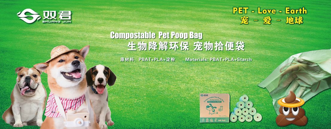 Kompostovatelný sáček na psí hovínka —-Pet/láska/země, nic není důležité