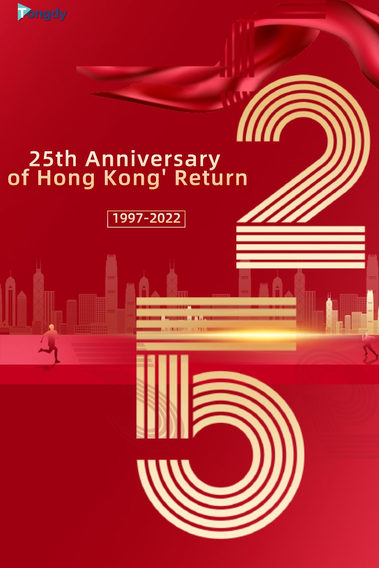 Fira varmt 25-årsdagen av Hongkongs återkomst