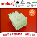Molex კონექტორი 39012060 5557-06R 39-01-2060 საწყობში