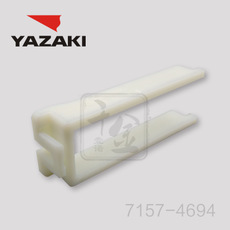 YAZAKI कनेक्टर 7157-4694