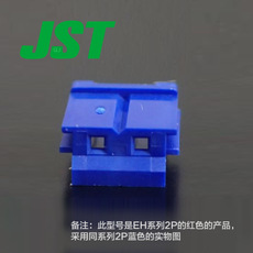 Connector JST EHR-2-R