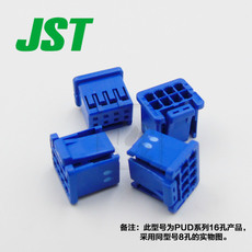 JST Connector PUDP-16V-E