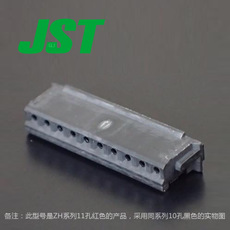 JST-connector ZHR-11-R