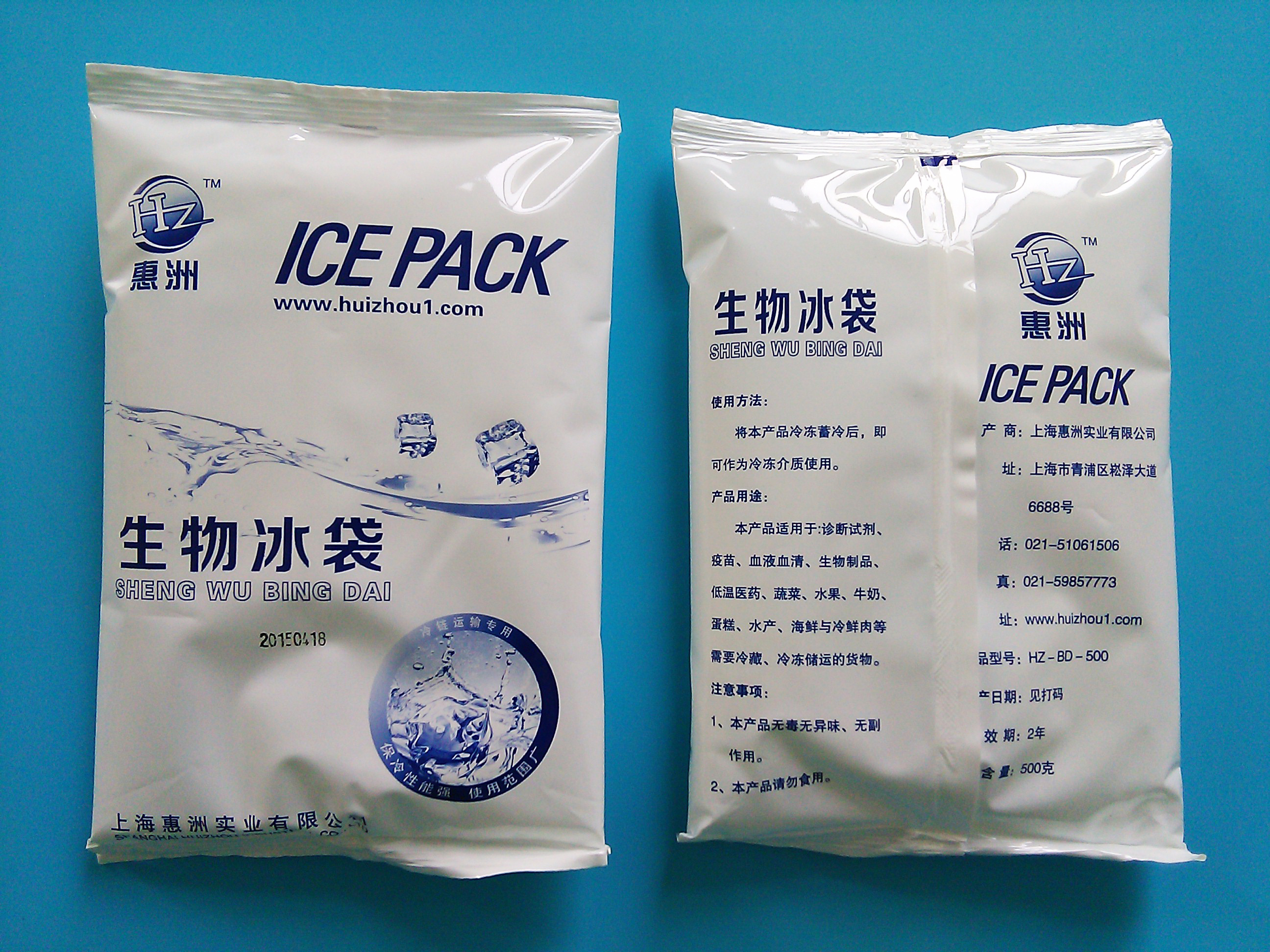 250 g/500 g gela za hladilne pakete za dostavo mesa Gel za dostavo hrane, zamrzovalnik za večkratno uporabo, ledeni paket Predstavljena slika
