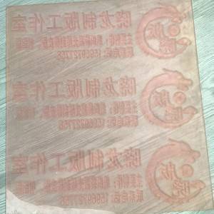 China New Product Pp Jumbo Bag Making Machine - Offset Plate – Iforce