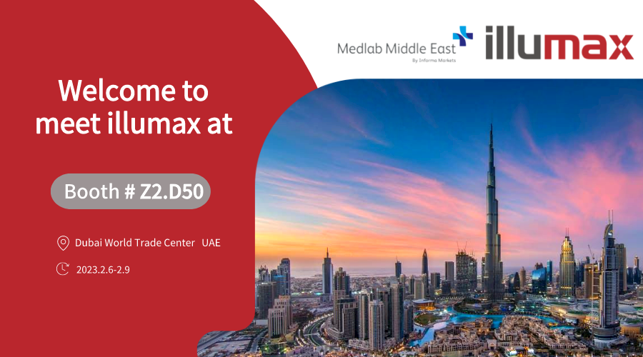 Medlab Middle East 2023 |Знаёмцеся з illumax у Дубаі